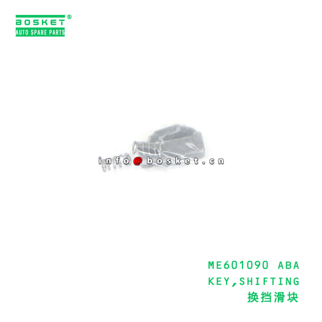 ME601090 ABA KEY,SHIFTING suitable for FUSO ME601090 ABA