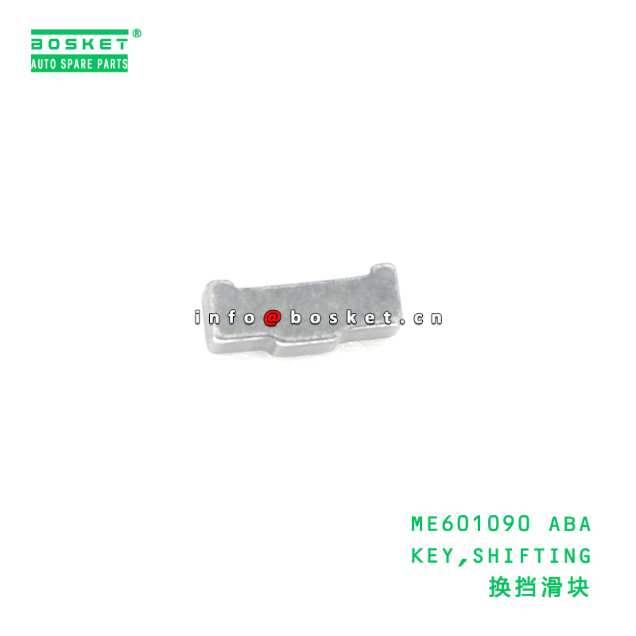 ME601090 ABA KEY,SHIFTING suitable for FUSO ME6010...