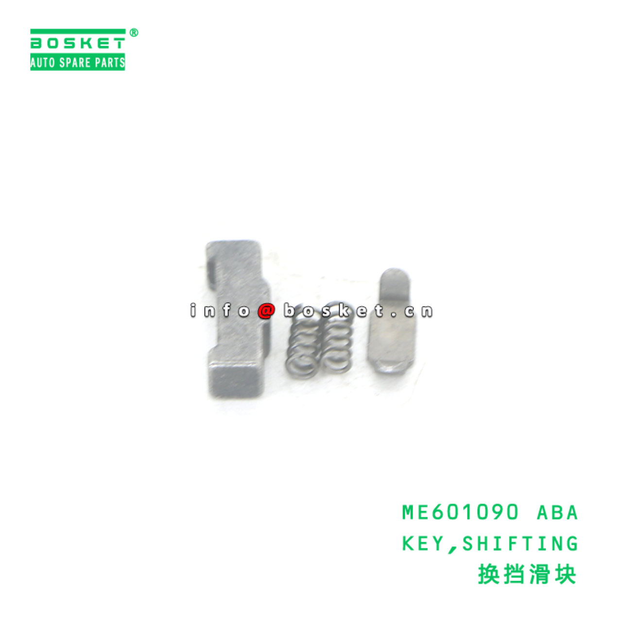 ME601090 ABA KEY,SHIFTING suitable for FUSO ME601090 ABA