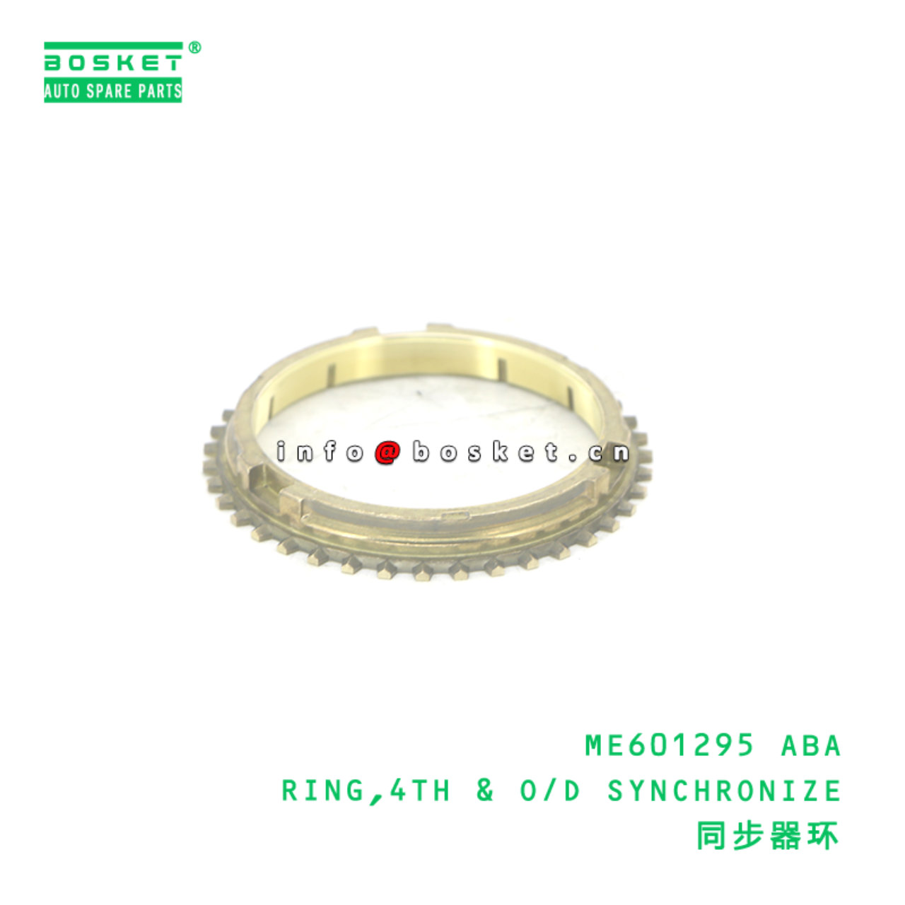ME601295 ABA RING,4TH & O/D SYNCHRONIZE suitable for FUSO ME601295 ABA