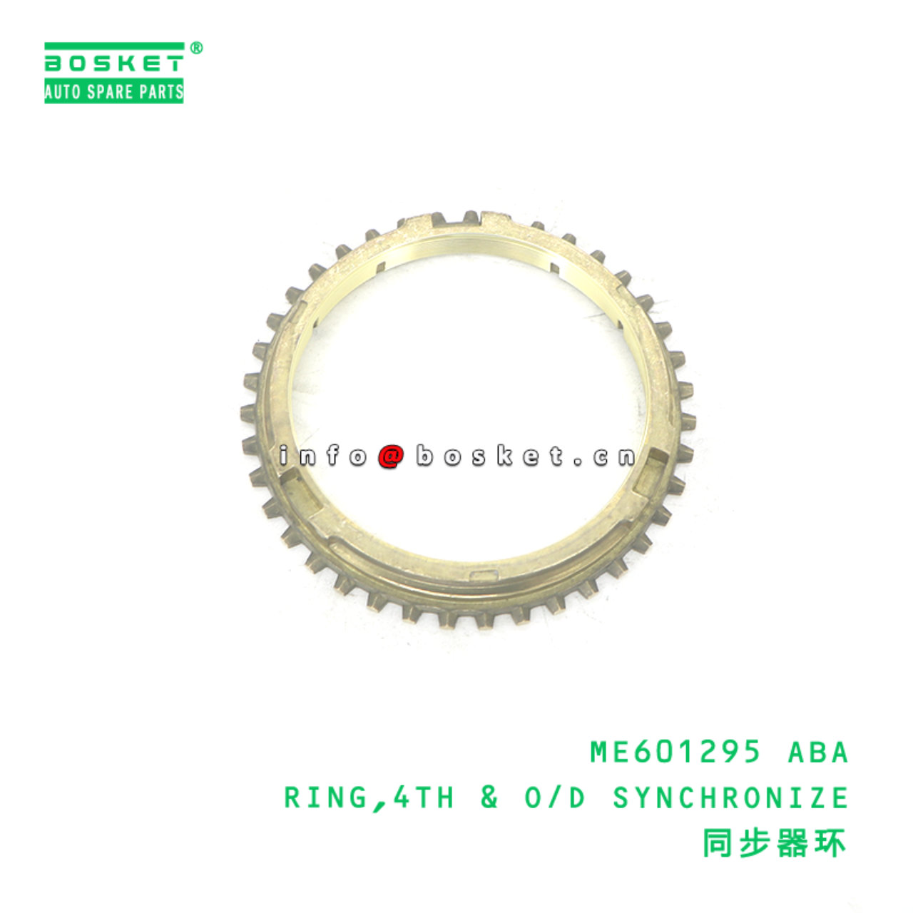 ME601295 ABA RING,4TH & O/D SYNCHRONIZE suitable for FUSO ME601295 ABA