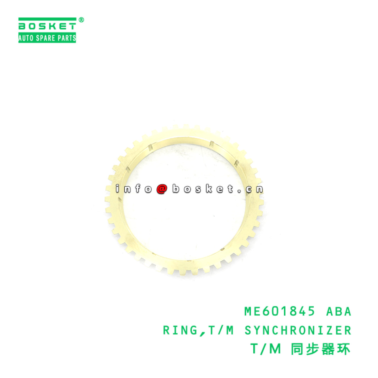 ME601845 ABA RING,T/M SYNCHRONIZER suitable for FUSO ME601845 ABA