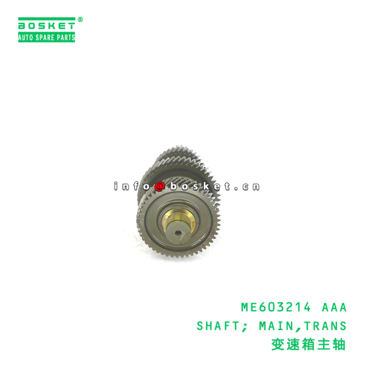ME603214 AAA SHAFT; MAIN,TRANS suitable for FUSO ME603214 AAA