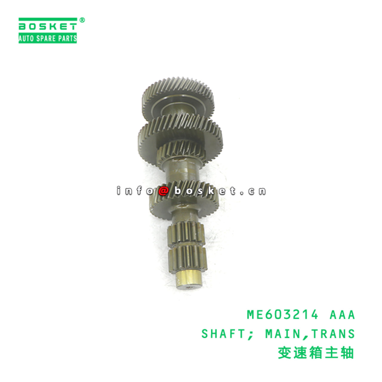 ME603214 AAA SHAFT; MAIN,TRANS suitable for FUSO ME603214 AAA