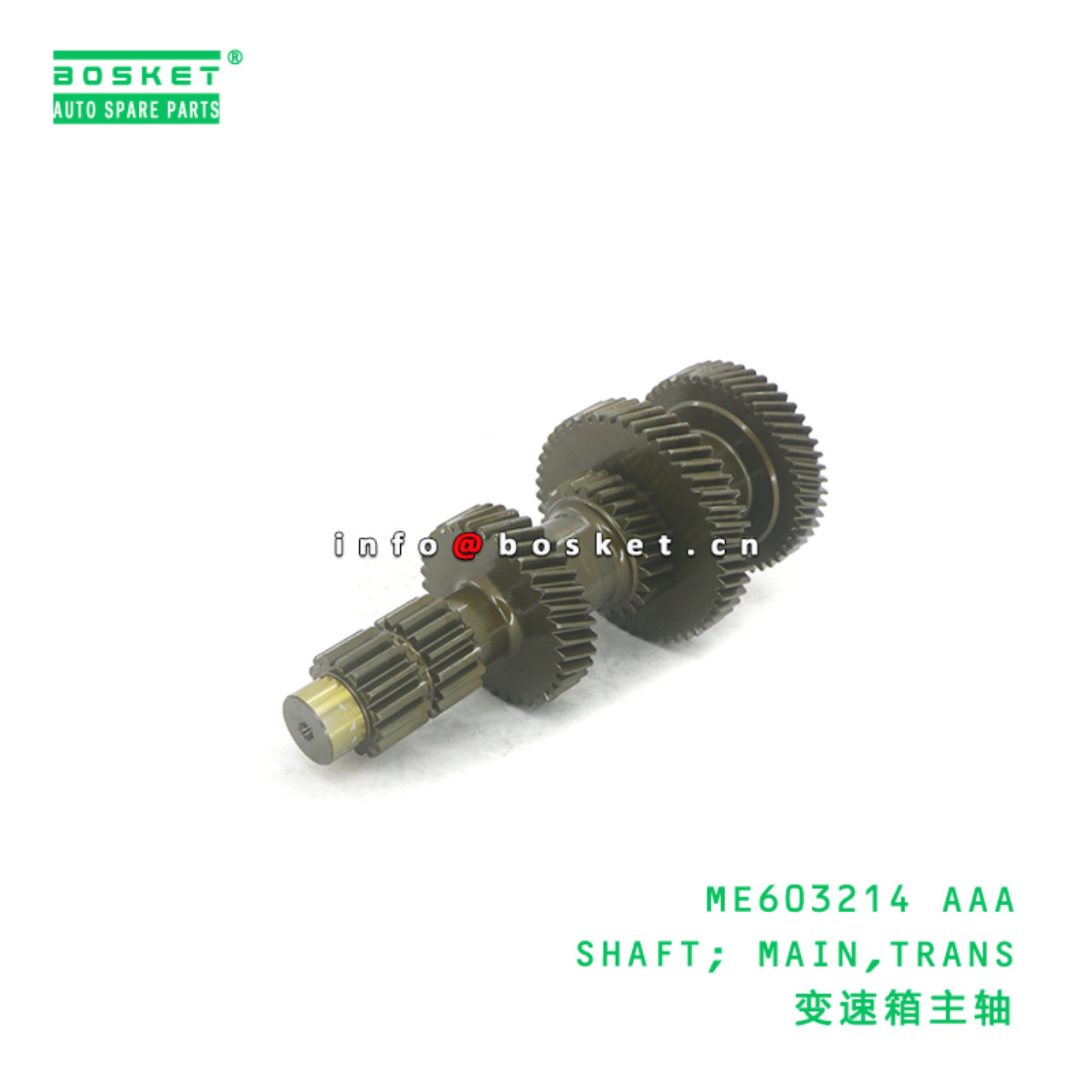 ME603214 AAA SHAFT; MAIN,TRANS suitable for FUSO ME603214 AAA
