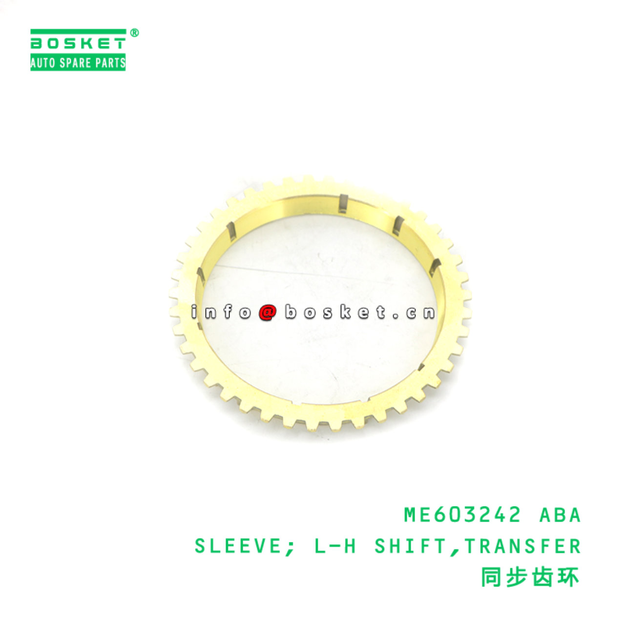 ME603242 ABA SLEEVE; L-H SHIFT,TRANSFER suitable for FUSO ME603242 ABA