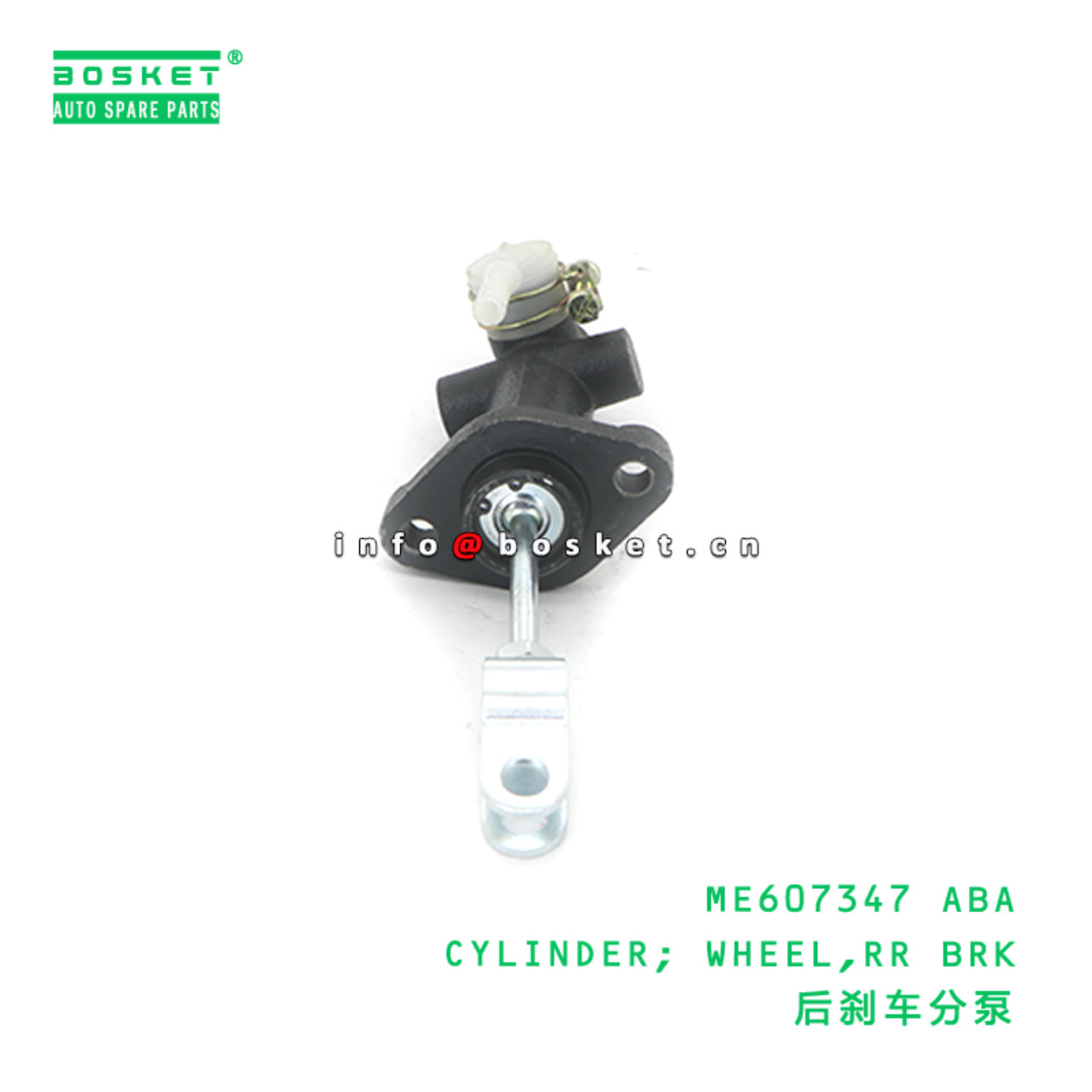 ME607347 ABA CYLINDER; WHEEL,RR BRK suitable for FUSO ME607347 ABA