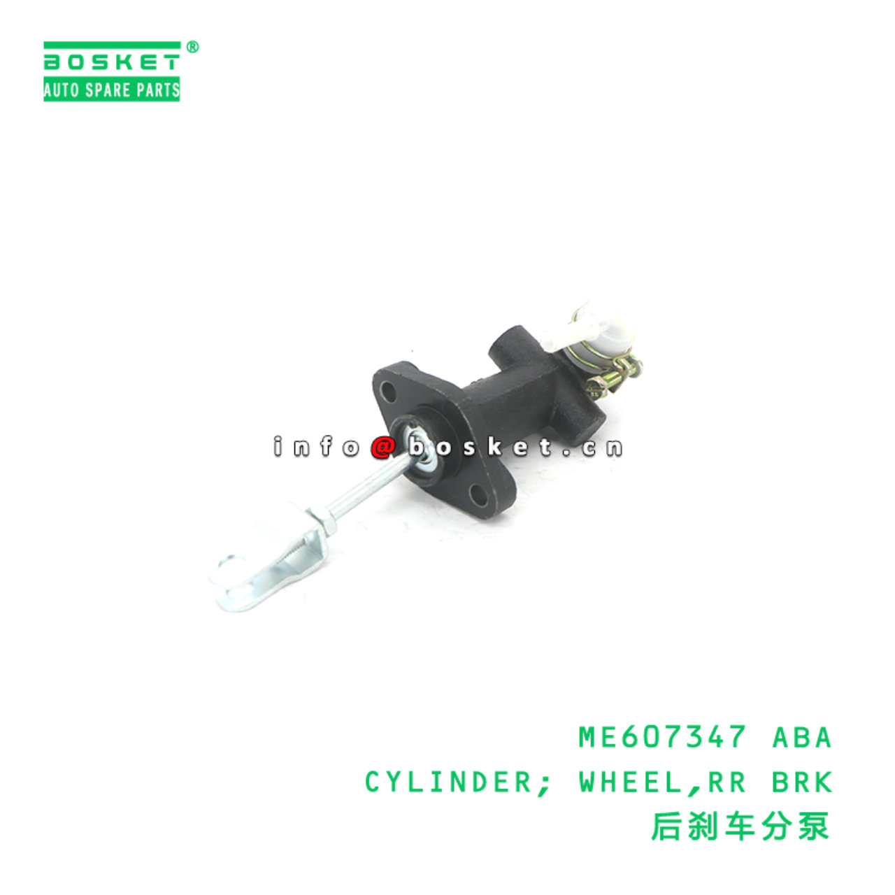 ME607347 ABA CYLINDER; WHEEL,RR BRK suitable for FUSO ME607347 ABA