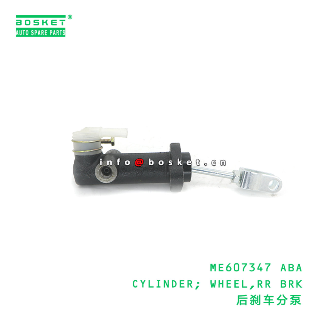 ME607347 ABA CYLINDER; WHEEL,RR BRK suitable for FUSO ME607347 ABA