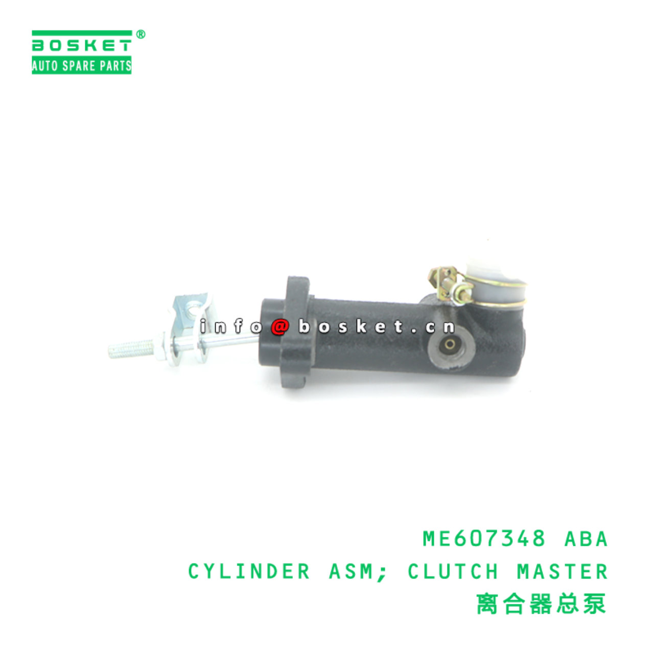 ME607348 ABA CYLINDER ASM; CLUTCH MASTER suitable for FUSO CANTER ME607348 ABA