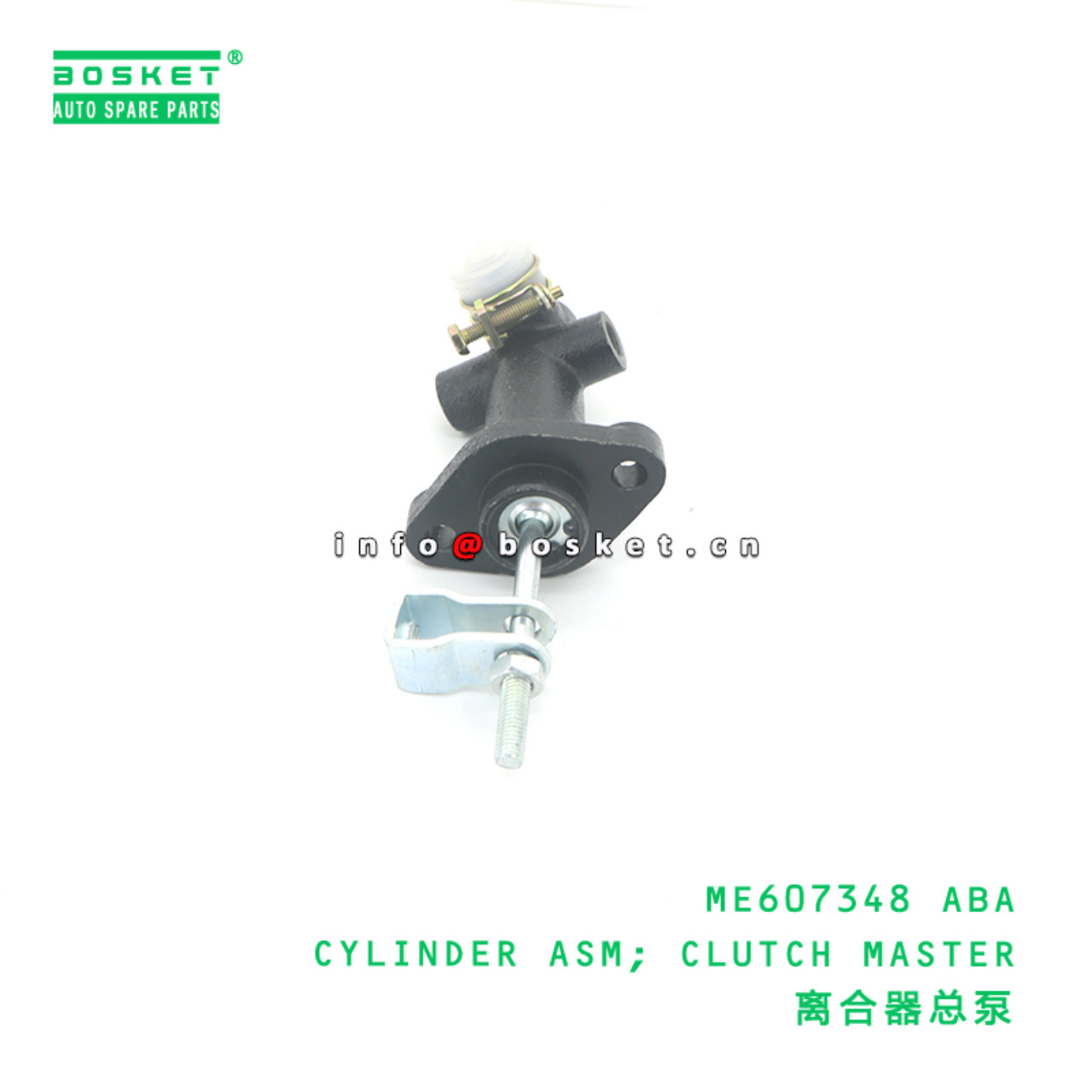 ME607348 ABA CYLINDER ASM; CLUTCH MASTER suitable for FUSO CANTER ME607348 ABA