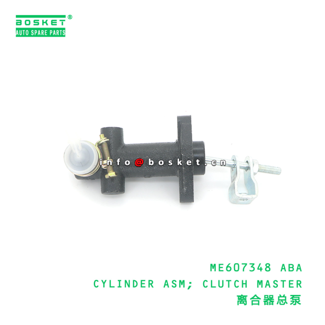 ME607348 ABA CYLINDER ASM; CLUTCH MASTER suitable for FUSO CANTER ME607348 ABA
