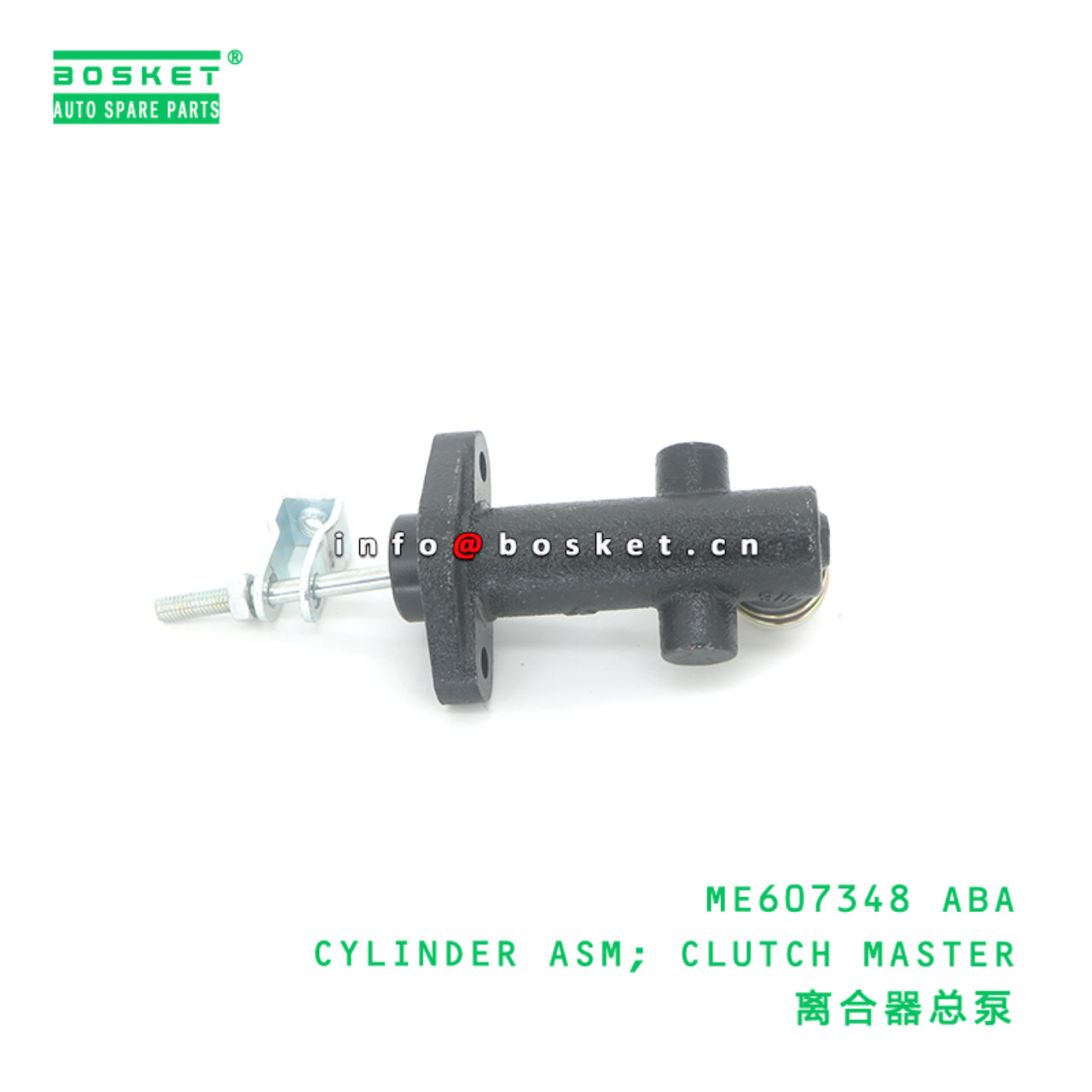 ME607348 ABA CYLINDER ASM; CLUTCH MASTER suitable ...