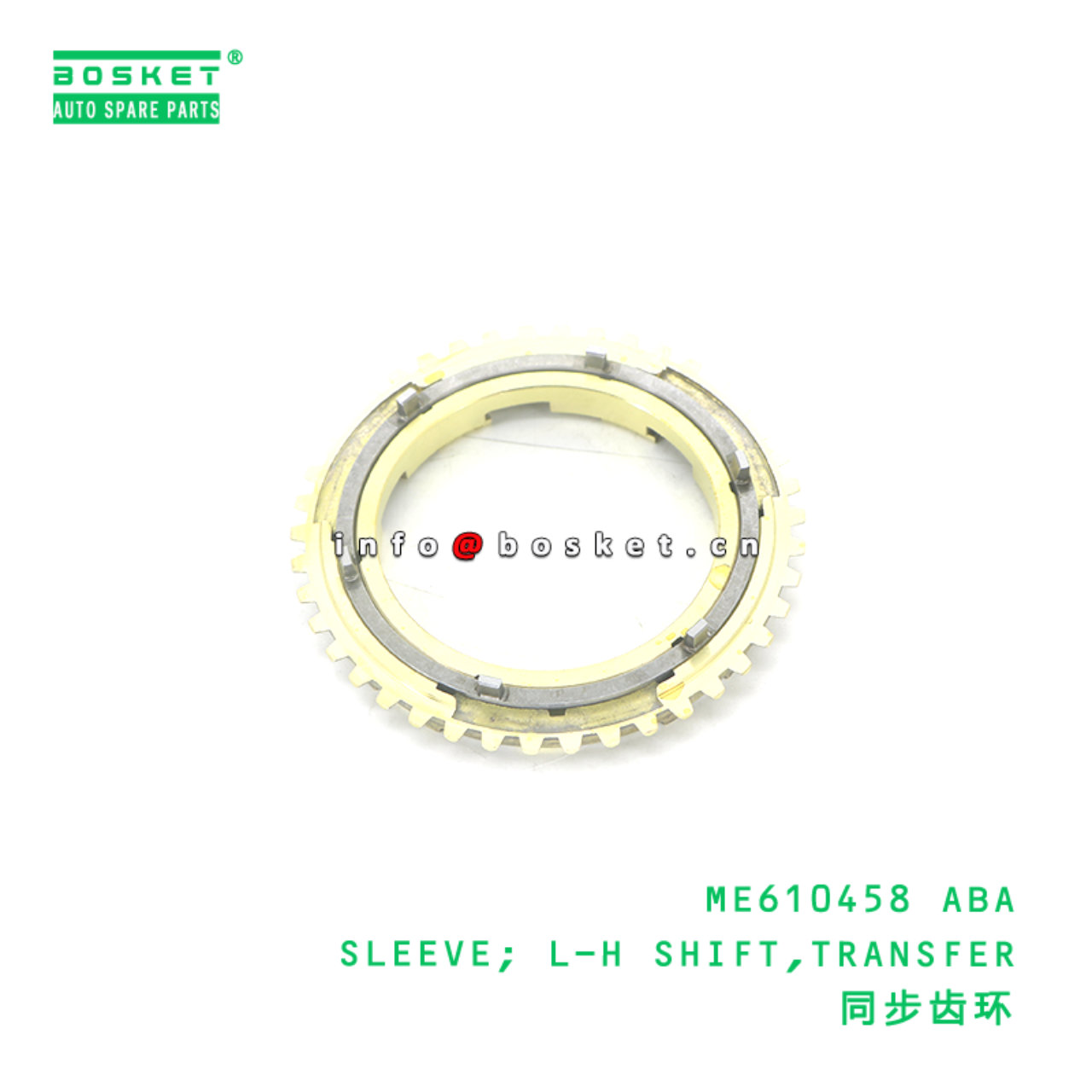 ME610458 ABA SLEEVE; L-H SHIFT,TRANSFER suitable for FUSO ME610458 ABA