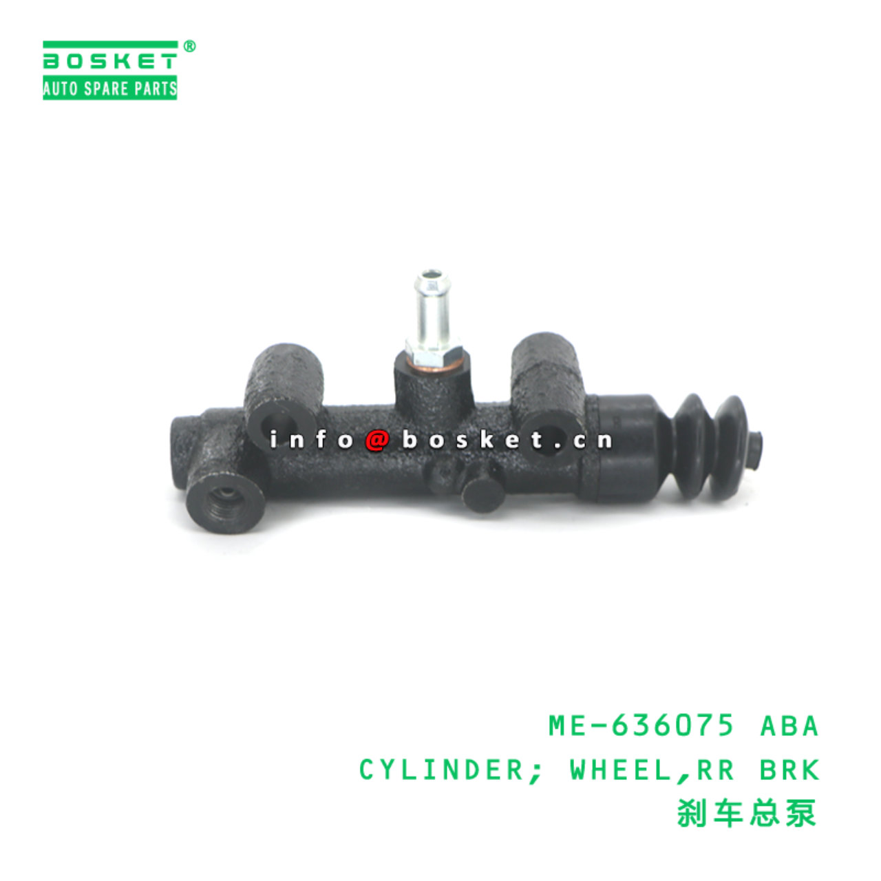 ME-636075 ABA CYLINDER; WHEEL,RR BRK suitable for FUSO FH 215 ME-636075 ABA