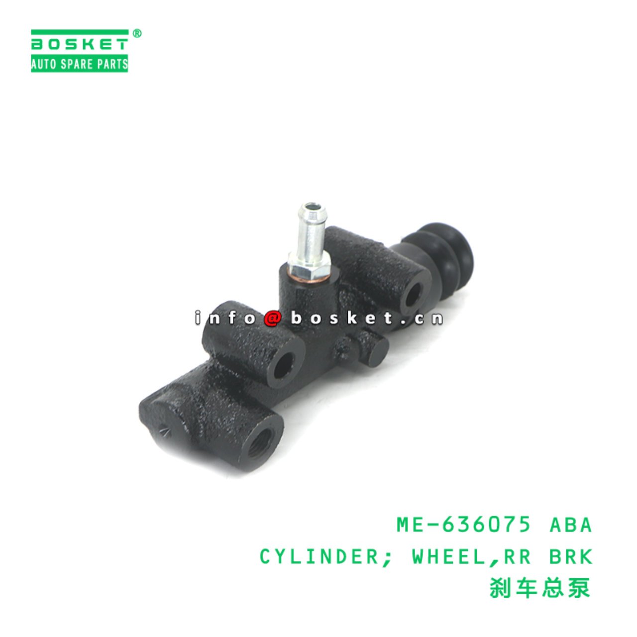 ME-636075 ABA CYLINDER; WHEEL,RR BRK suitable for FUSO FH 215 ME-636075 ABA