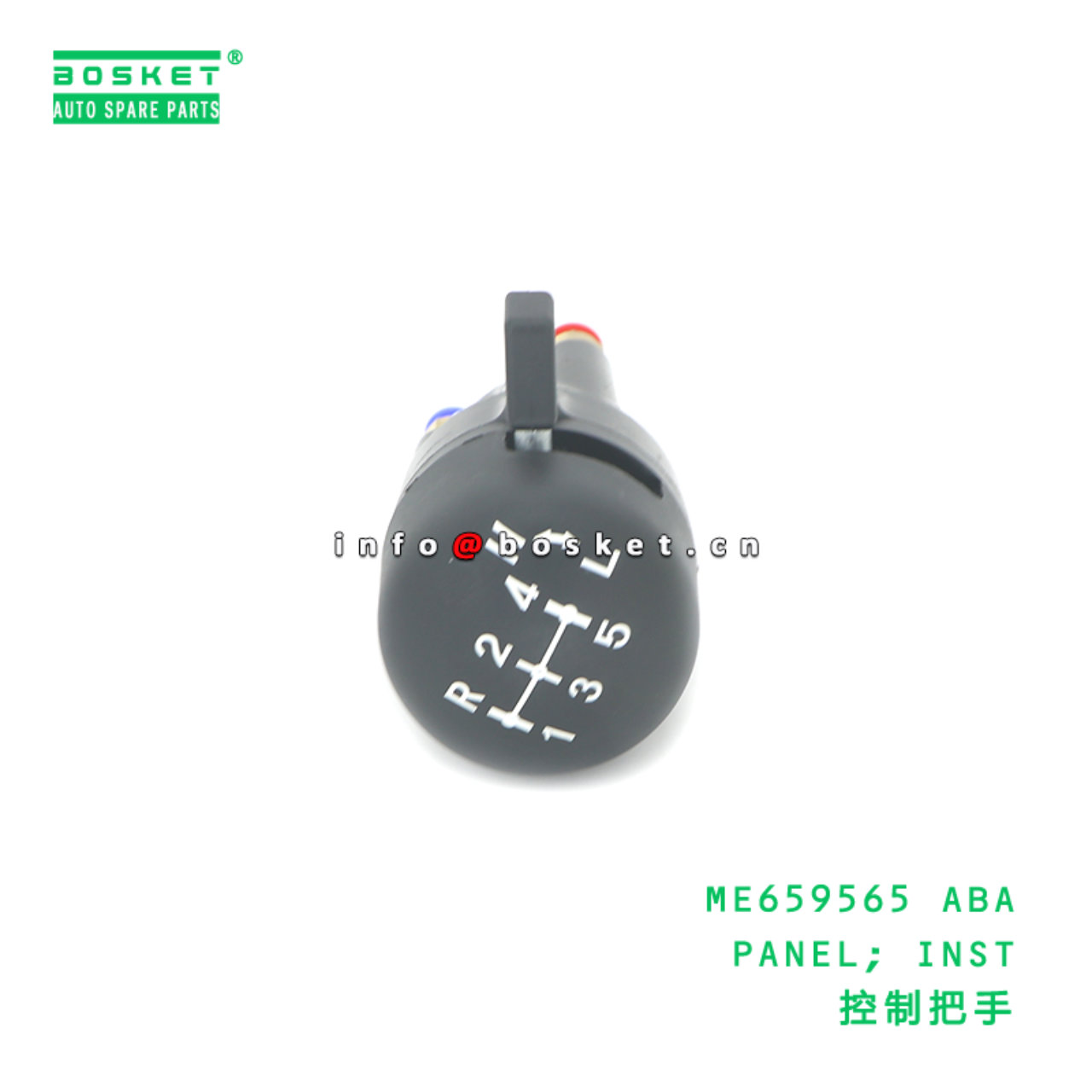 ME659565 ABA PANEL; INST suitable for FUSO 527/627 ME659565 ABA
