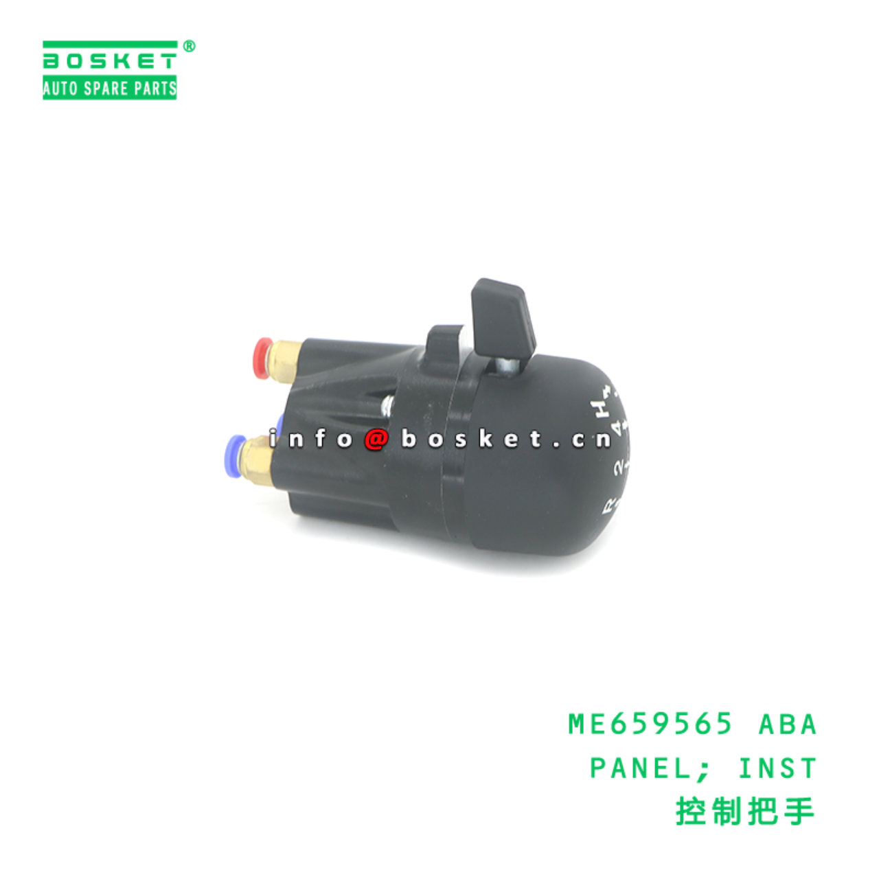 ME659565 ABA PANEL; INST suitable for FUSO 527/627 ME659565 ABA