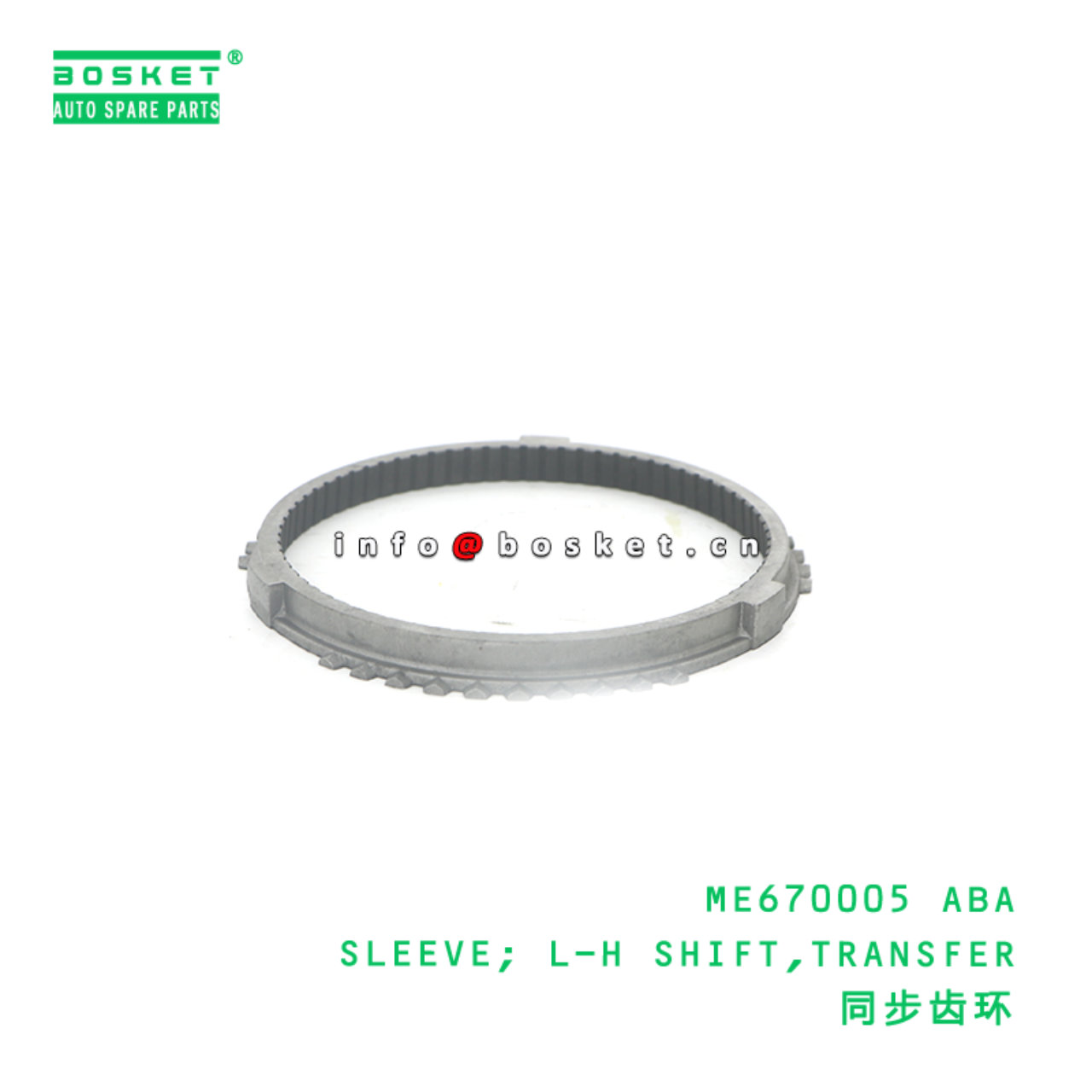ME670005 ABA SLEEVE; L-H SHIFT,TRANSFER suitable for FUSO ME670005 ABA