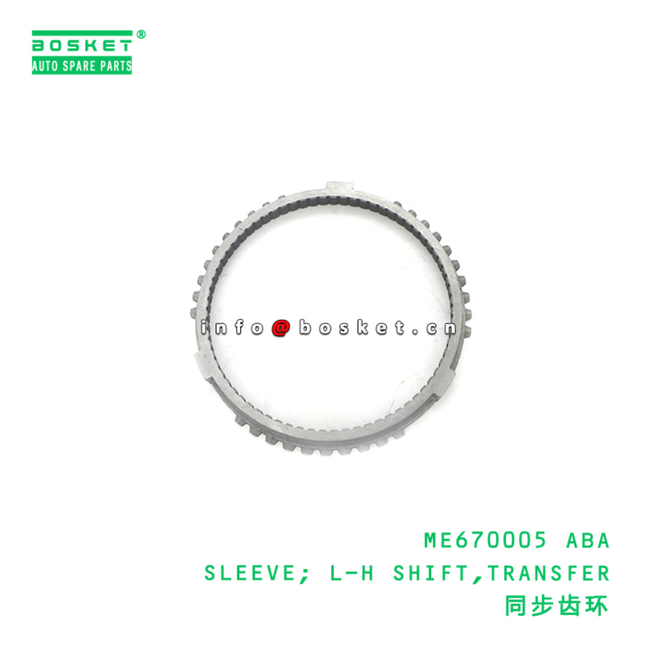 ME670005 ABA SLEEVE; L-H SHIFT,TRANSFER suitable for FUSO ME670005 ABA