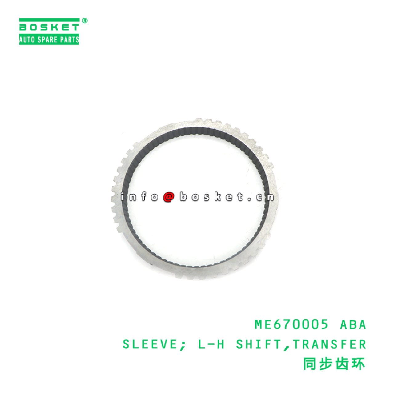 ME670005 ABA SLEEVE; L-H SHIFT,TRANSFER suitable f...