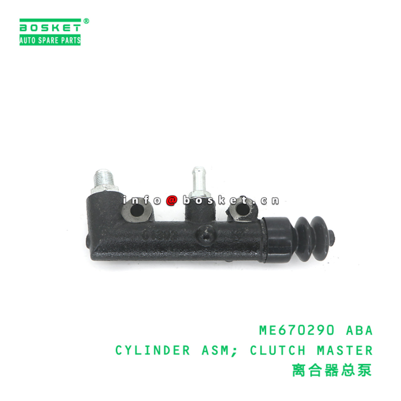 ME670290 ABA CYLINDER ASM; CLUTCH MASTER suitable ...