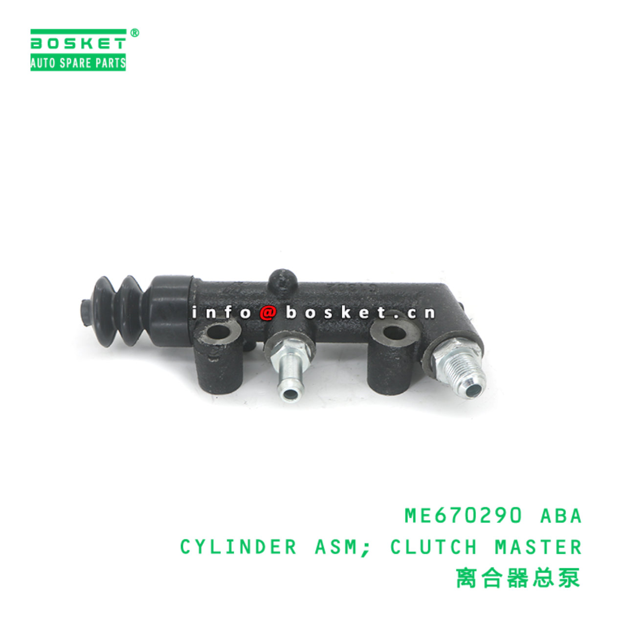 ME670290 ABA CYLINDER ASM; CLUTCH MASTER suitable for FUSO ME670290 ABA