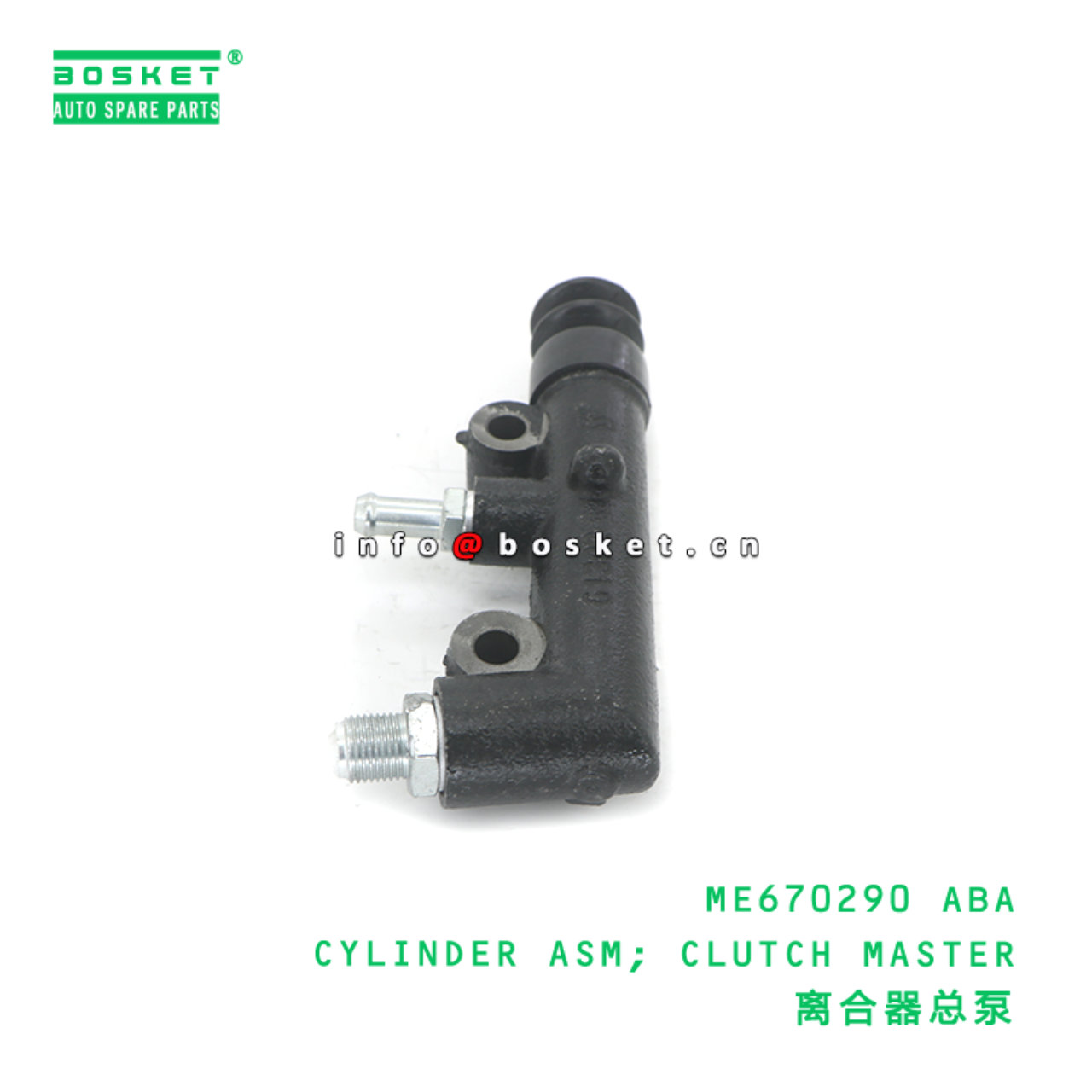 ME670290 ABA CYLINDER ASM; CLUTCH MASTER suitable for FUSO ME670290 ABA