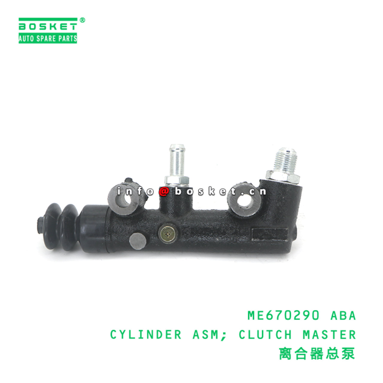 ME670290 ABA CYLINDER ASM; CLUTCH MASTER suitable for FUSO ME670290 ABA