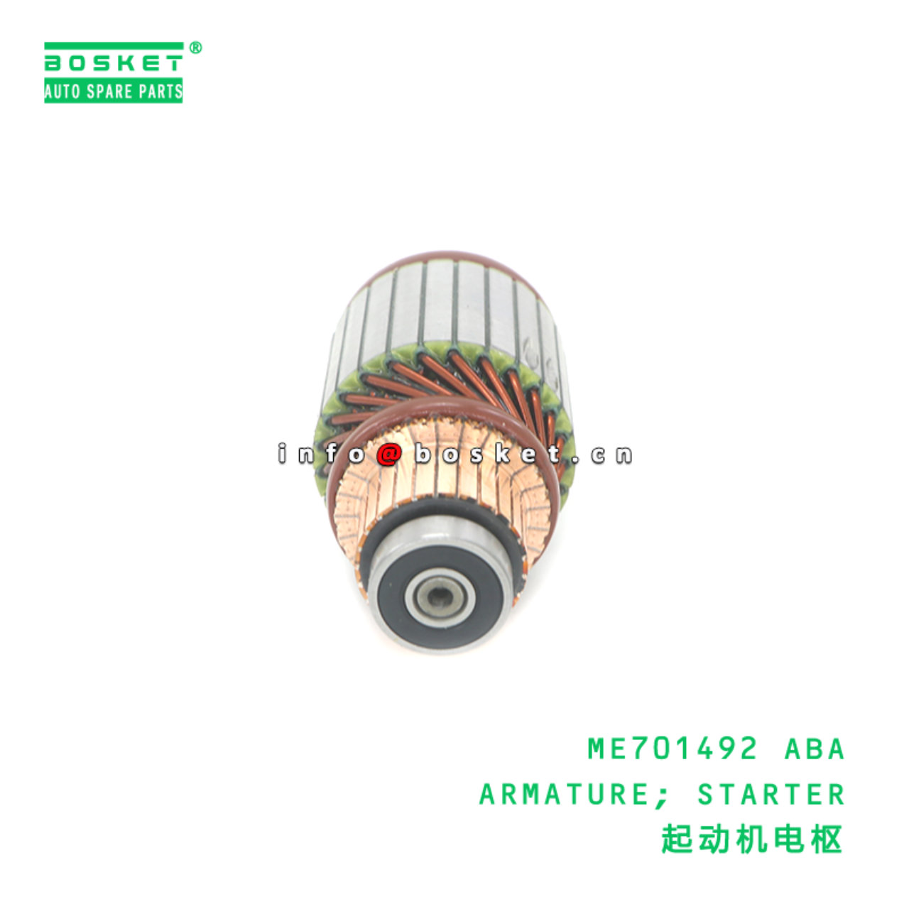 ME701492 ABA ARMATURE; STARTER suitable for FUSO 4...
