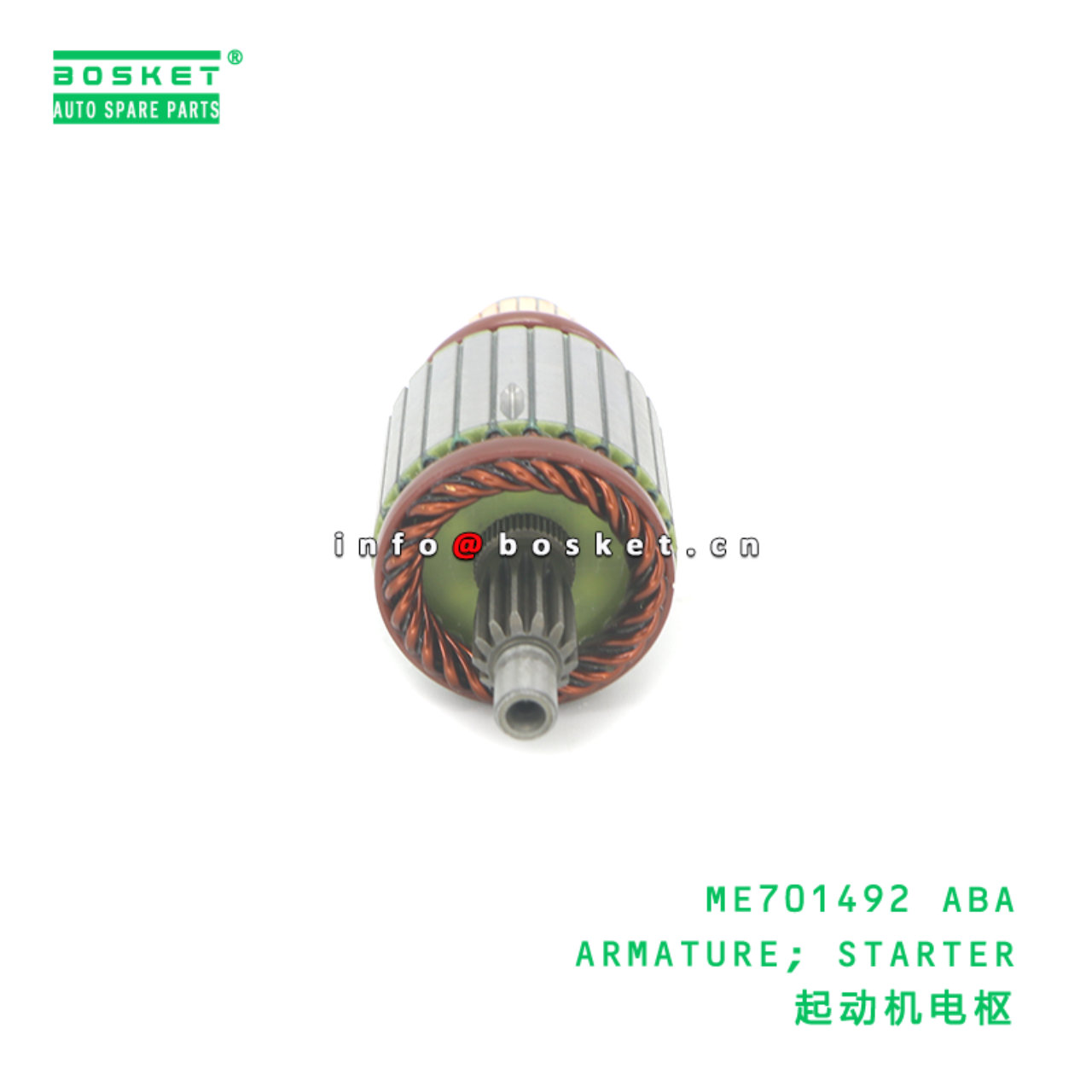 ME701492 ABA ARMATURE; STARTER suitable for FUSO 4D32 ME701492 ABA