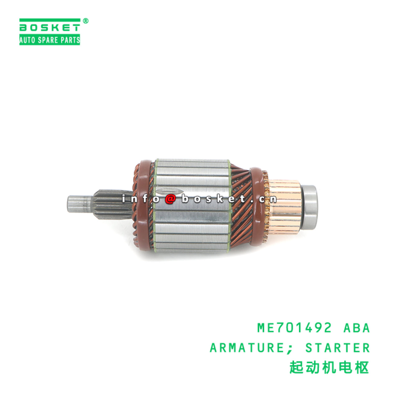 ME701492 ABA ARMATURE; STARTER suitable for FUSO 4D32 ME701492 ABA