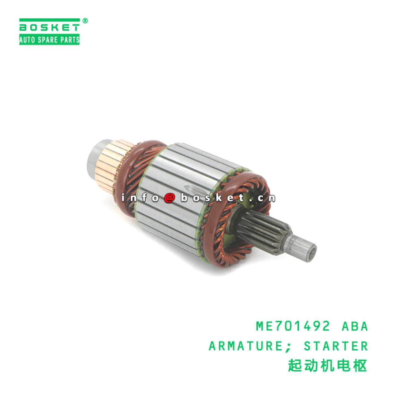 ME701492 ABA ARMATURE; STARTER suitable for FUSO 4D32 ME701492 ABA