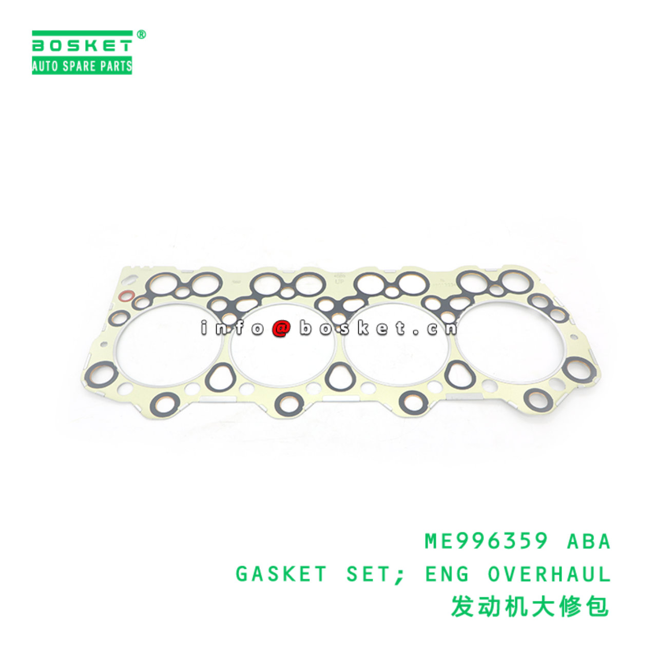 ME996359 ABA GASKET SET; ENG OVERHAUL suitable for...