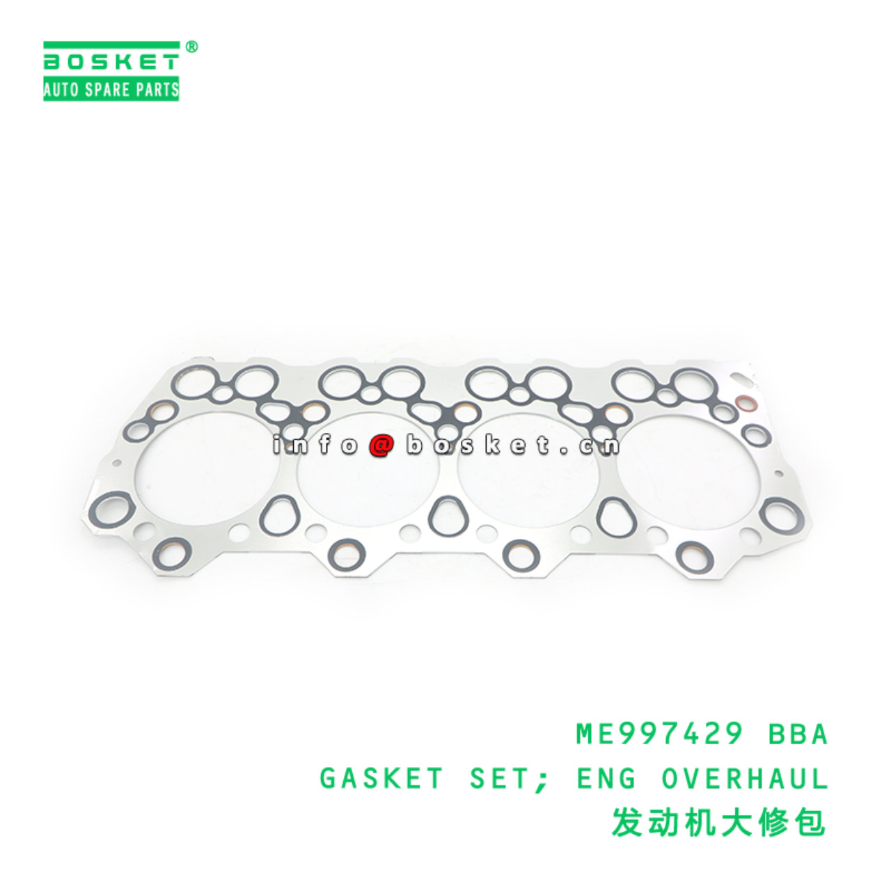 ME997429 BBA GASKET SET; ENG OVERHAUL suitable for...