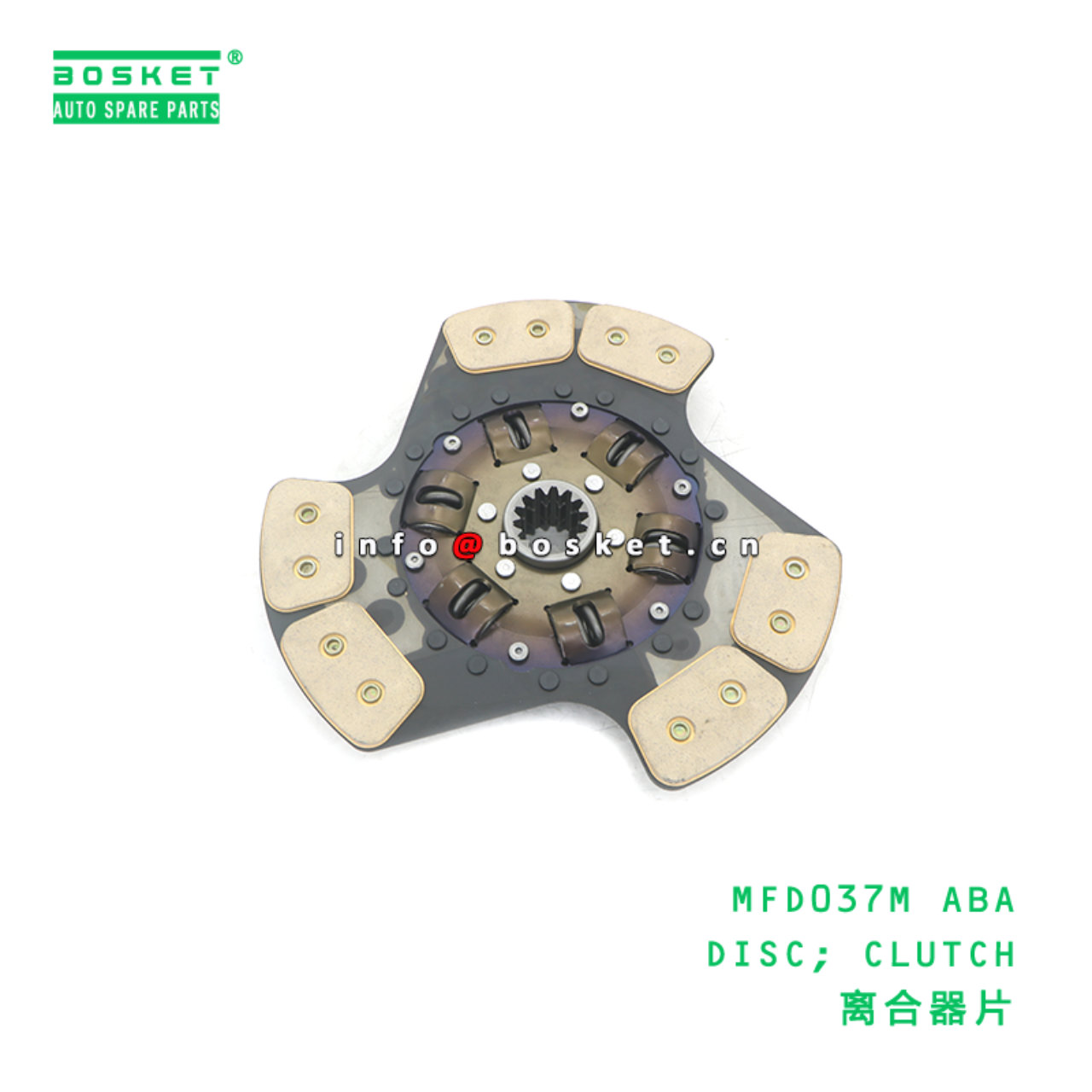 MFD037M ABA DISC; CLUTCH suitable for FUSO MFD037M ABA