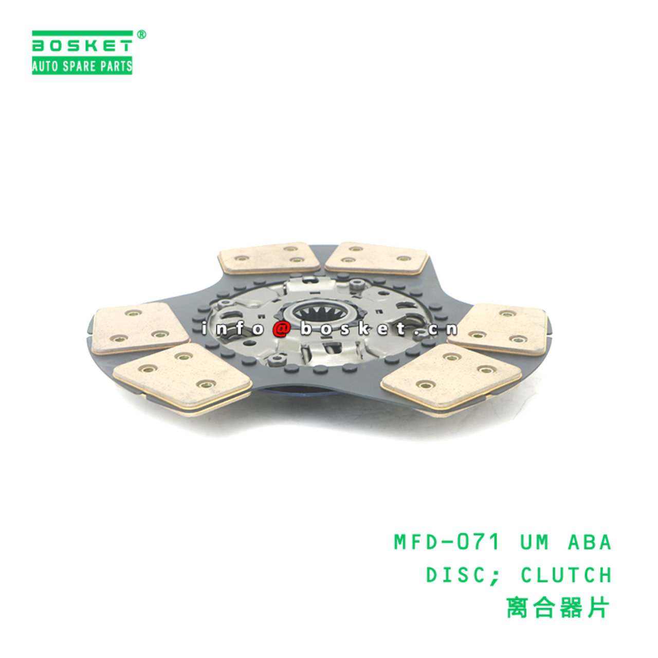 MFD-071 UM ABA DISC; CLUTCH suitable for FUSO MFD-...