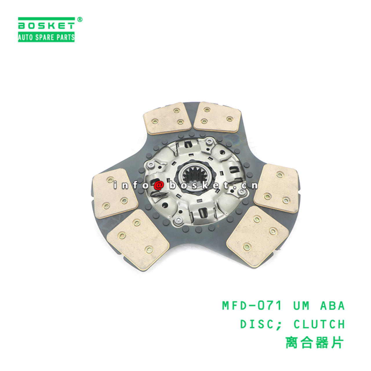 MFD-071 UM ABA DISC; CLUTCH suitable for FUSO MFD-071 UM ABA