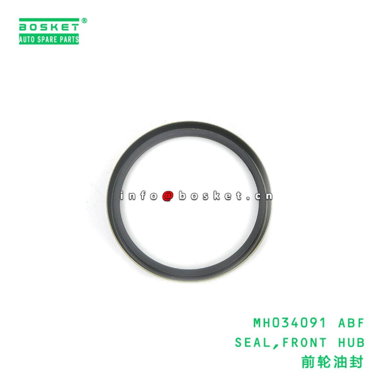 MH034091 ABF SEAL,FRONT HUB suitable for FUSO FH 2...