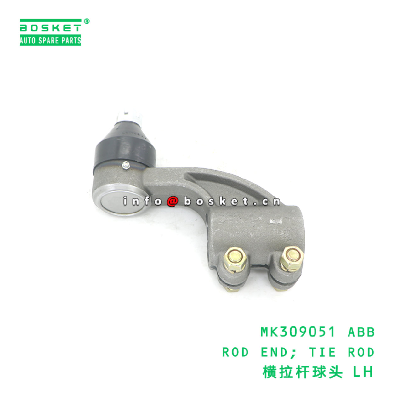 MK309051 ABB ROD END; TIE ROD suitable for FUSO MK...