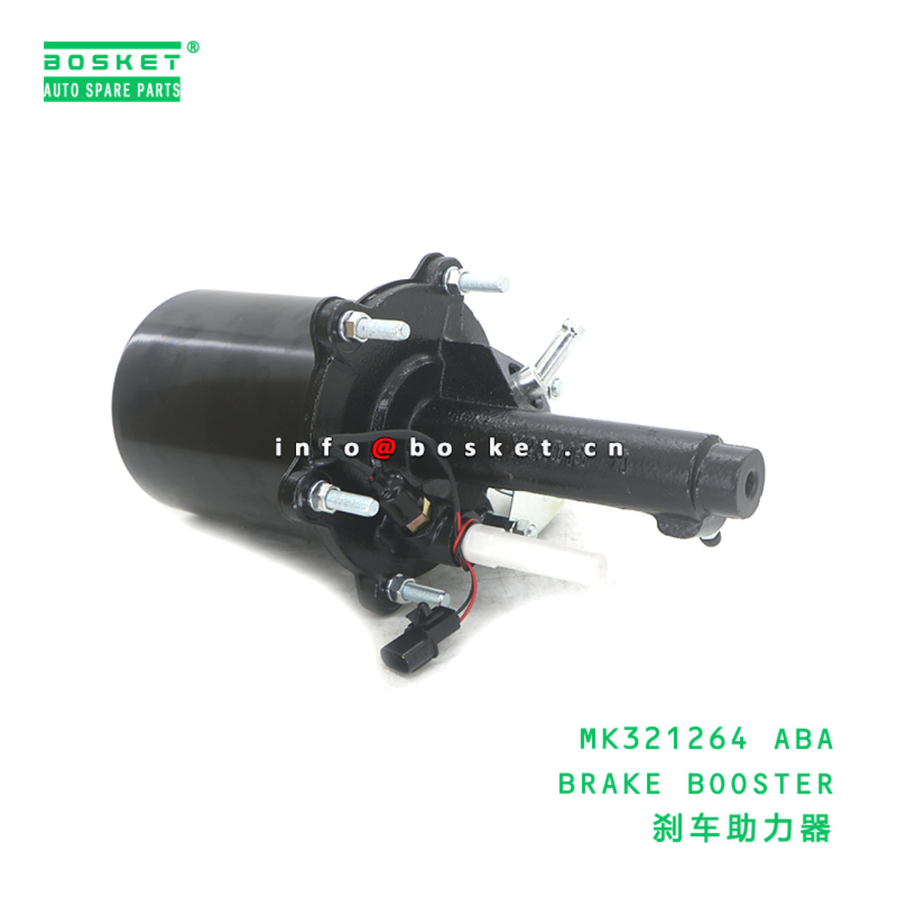 MK321264 ABA BRAKE BOOSTER suitable for FUSO MK321264 ABA