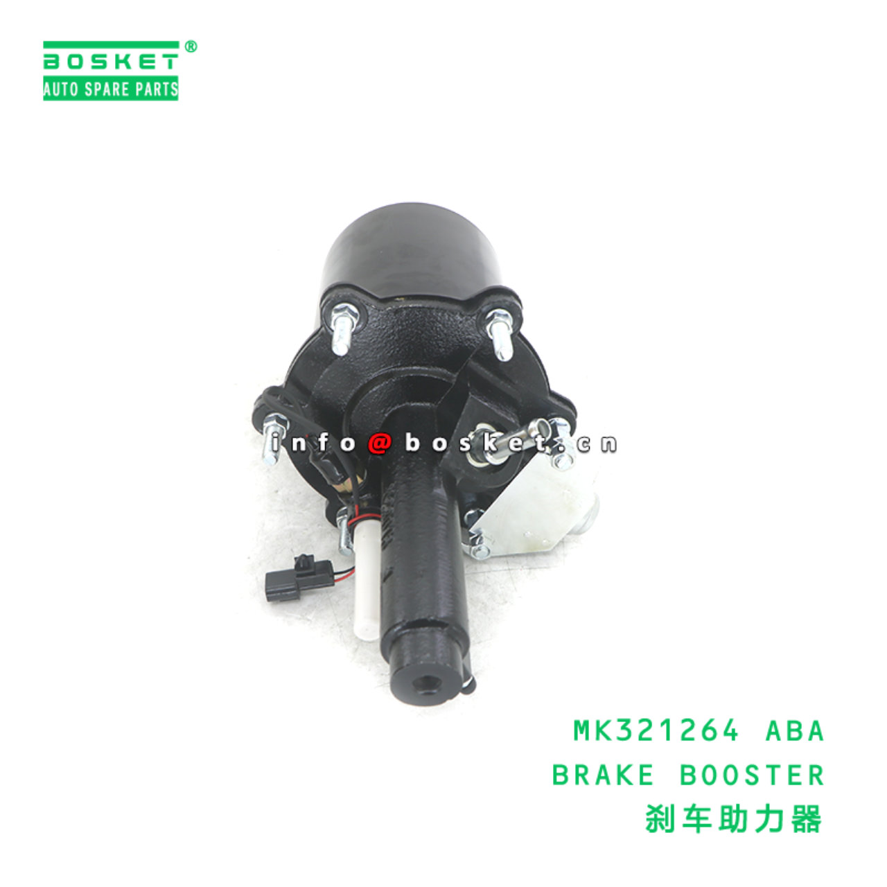MK321264 ABA BRAKE BOOSTER suitable for FUSO MK321264 ABA