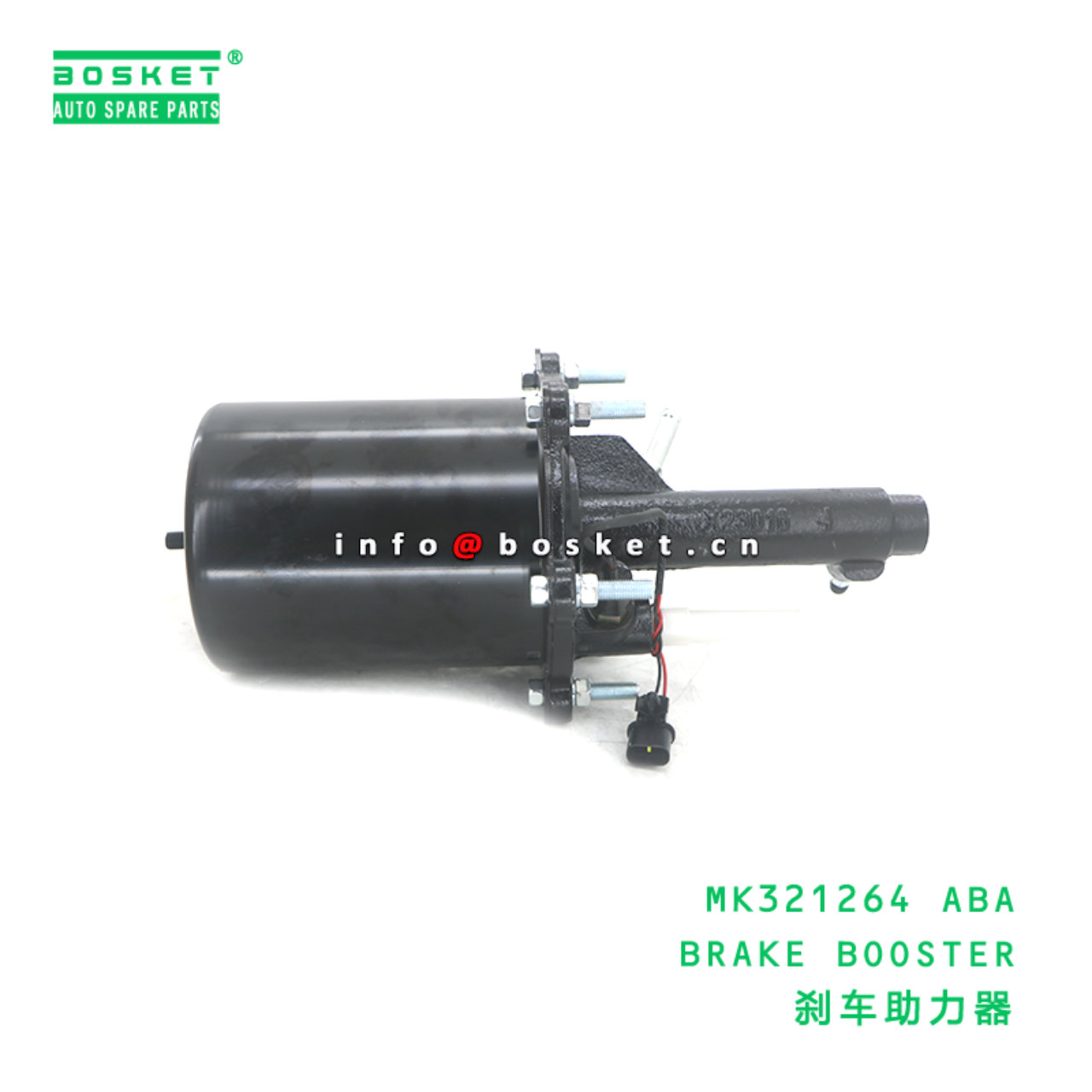 MK321264 ABA BRAKE BOOSTER suitable for FUSO MK321264 ABA