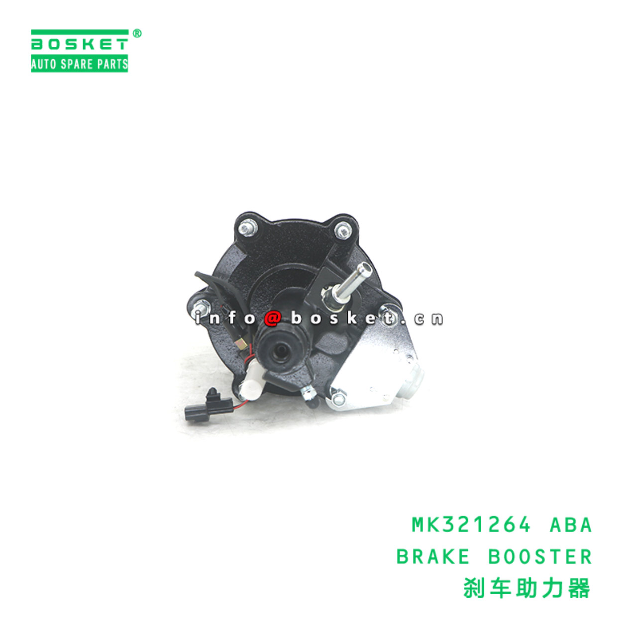 MK321264 ABA BRAKE BOOSTER suitable for FUSO MK321...