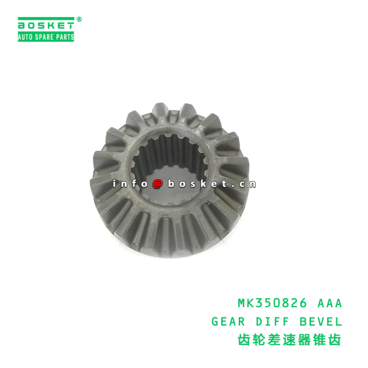 MK350826 AAA GEAR DIFF BEVEL suitable for FUSO MK350826 AAA