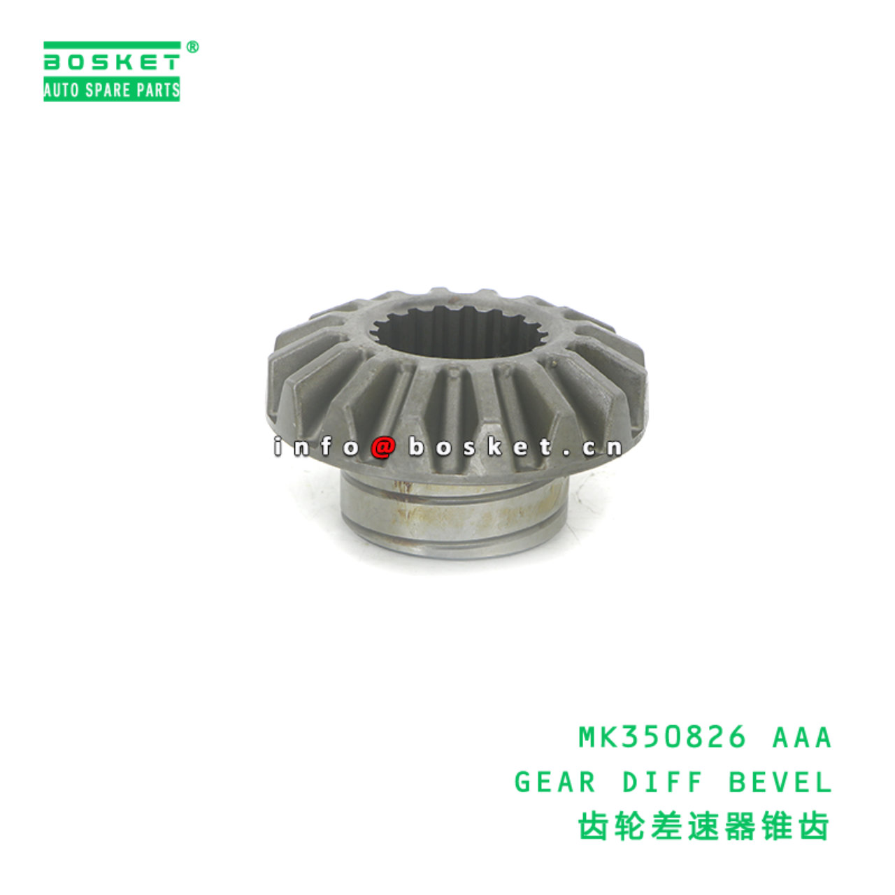 MK350826 AAA GEAR DIFF BEVEL suitable for FUSO MK350826 AAA
