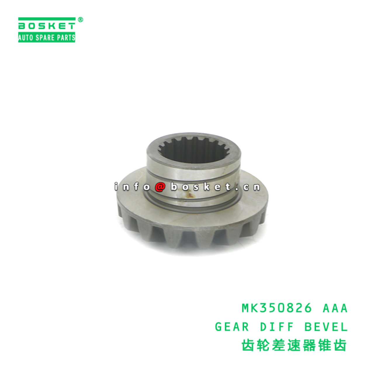 MK350826 AAA GEAR DIFF BEVEL suitable for FUSO MK3...
