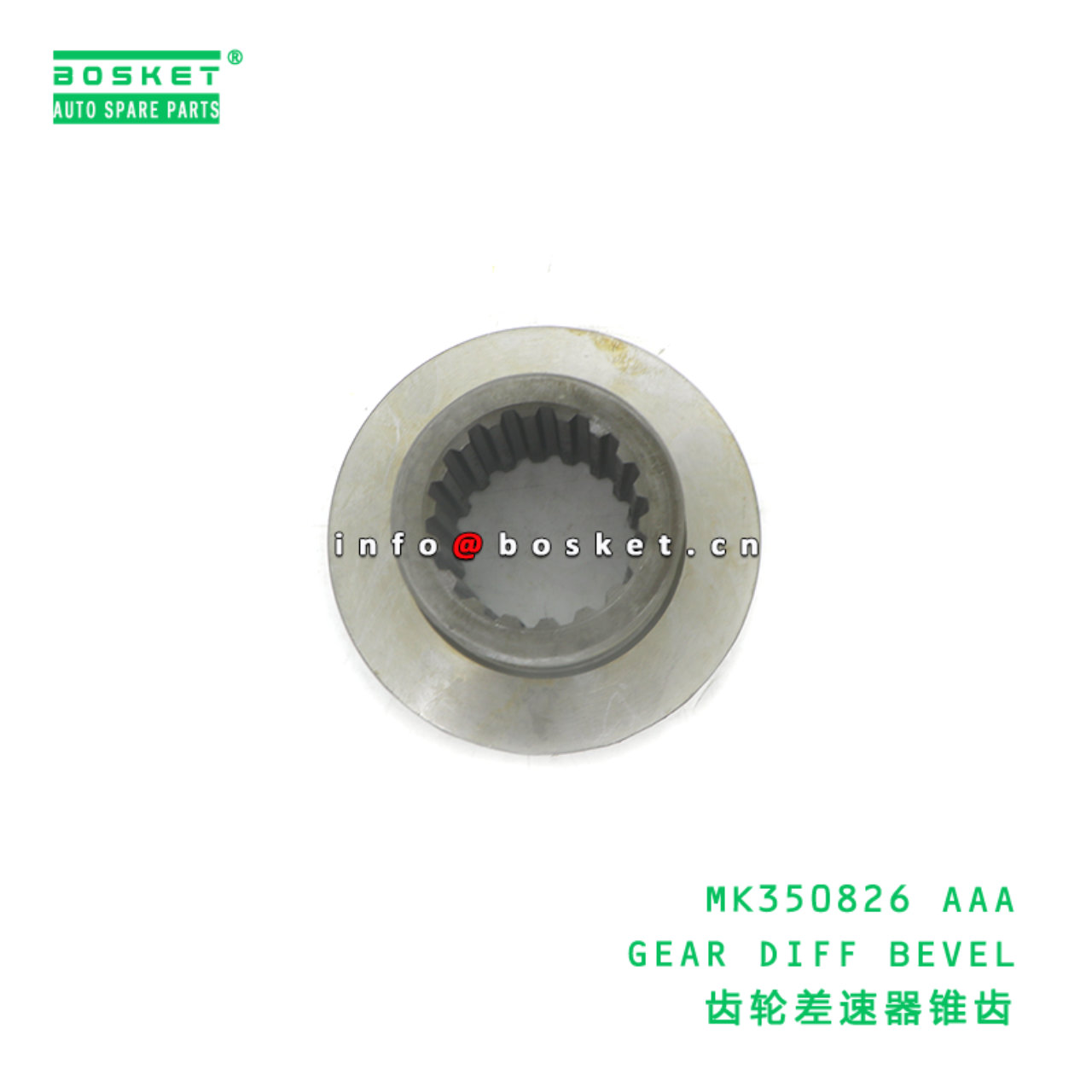 MK350826 AAA GEAR DIFF BEVEL suitable for FUSO MK350826 AAA