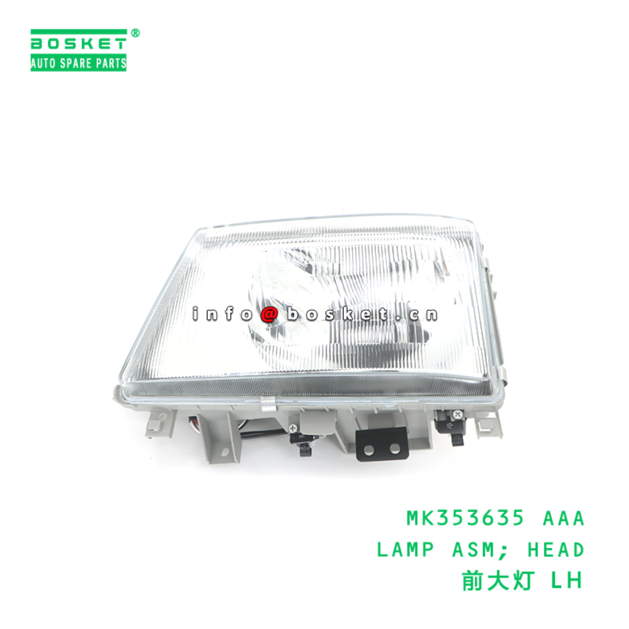 MK353635 AAA LAMP ASM; HEAD suitable for FUSO MK353635 AAA