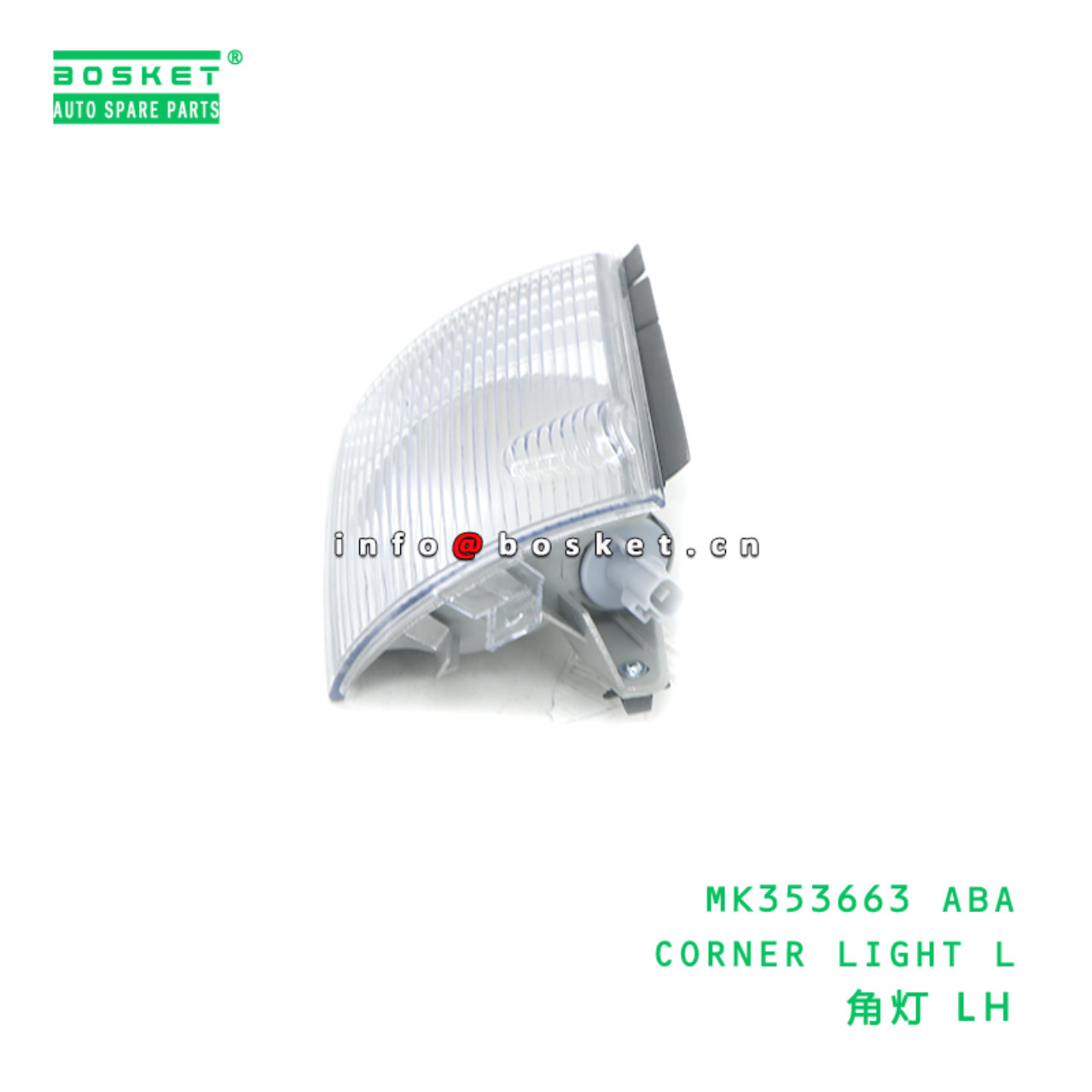 MK353663 ABA CORNER LIGHT L suitable for FUSO MITSUBISHI MK353663 ABA